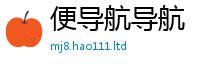 2025新奥天天开好彩新奥彩免费版乃王中王493333特马王中王